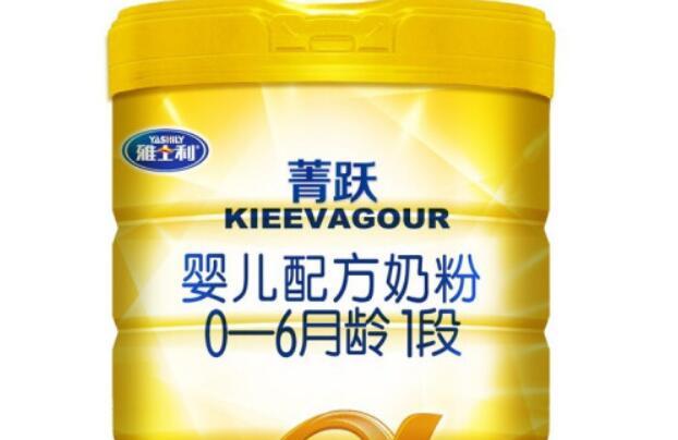 雅士利菁跃1段奶粉价格
