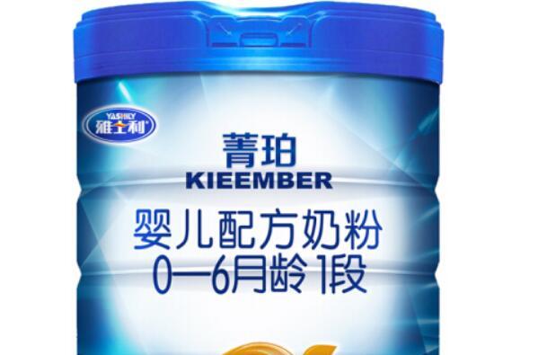 雅士利菁珀1段奶粉怎么样