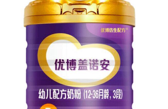 圣元优博盖诺安3段好吗
