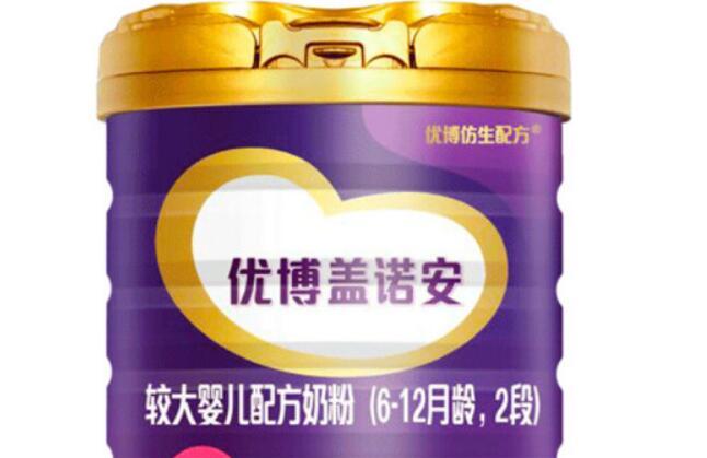 圣元优博盖诺安二段奶粉怎么样