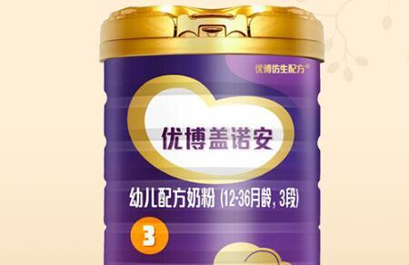 圣元优博盖诺安产地是哪里