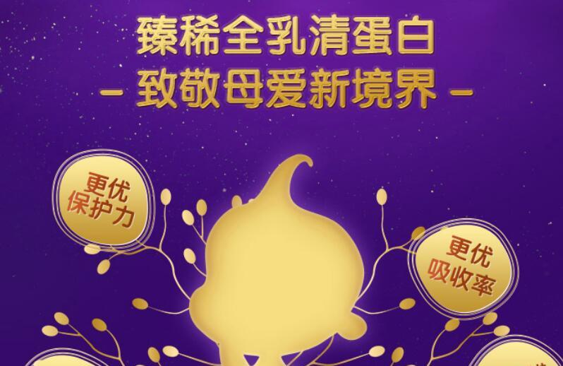 圣元优博瑞慕奶粉是湿法工艺吗