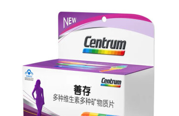 增强免疫力吃什么好？几种复合维生素片合集分享!