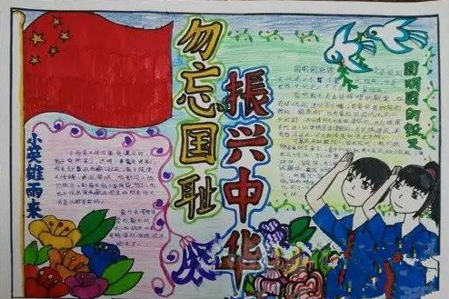 抗战胜利日手抄报图片大全