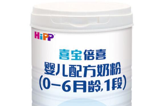 喜宝倍喜1段奶粉价格
