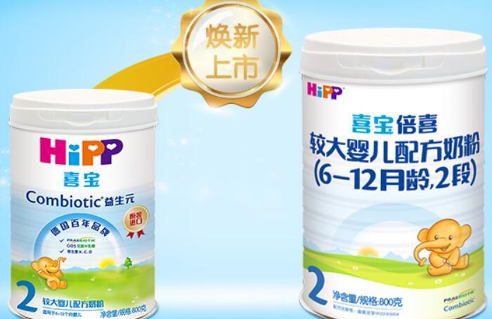 喜宝倍喜一勺奶粉多少克