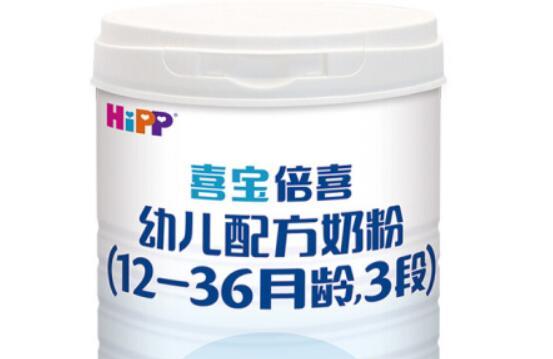 喜宝倍喜三段奶粉怎么样