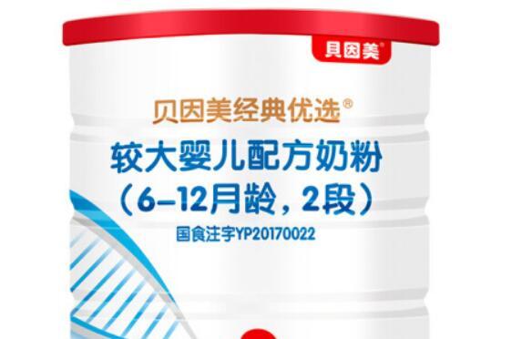 贝因美经典优选2段奶粉怎么样