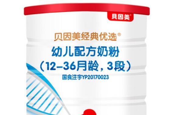 贝因美经典优选3段多少钱