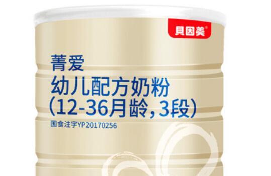 贝因美菁爱三段价格是多少