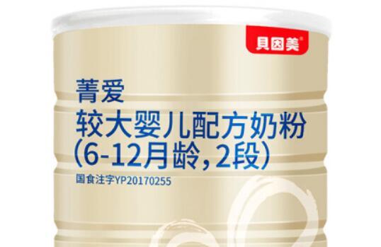 贝因美菁爱二段奶粉多少钱