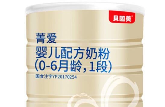 贝因美菁爱1段奶粉怎么样
