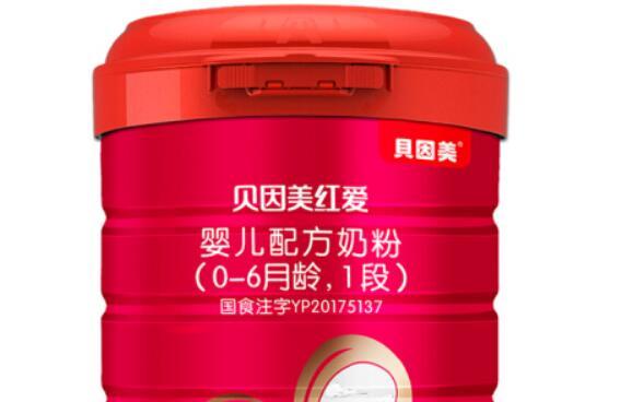 贝因美红爱一段奶粉怎么样