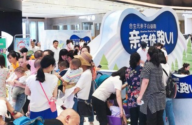 第六季“亲亲快跑”第三站来袭！太原牵手超多萌宝奉献公益力量