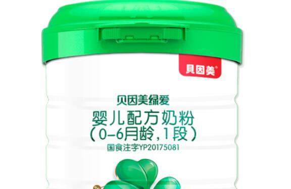 贝因美绿爱一段奶粉怎么样
