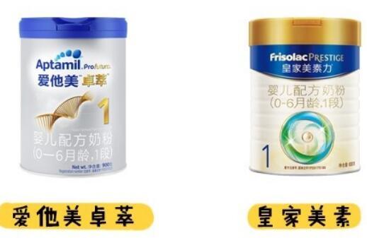 皇家美素佳儿和爱他美卓萃哪个好