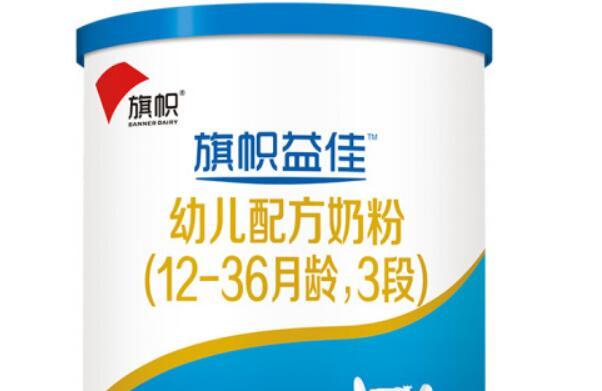旗帜益佳奶粉是君乐宝的吗