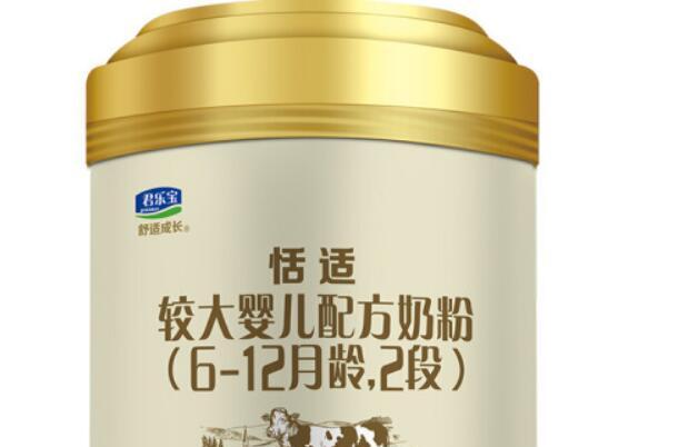 君乐宝恬适二段奶粉怎么样