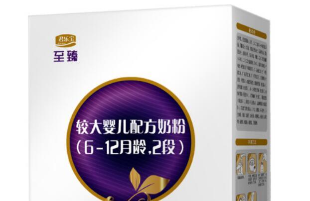 君乐宝至臻二段奶粉怎么样