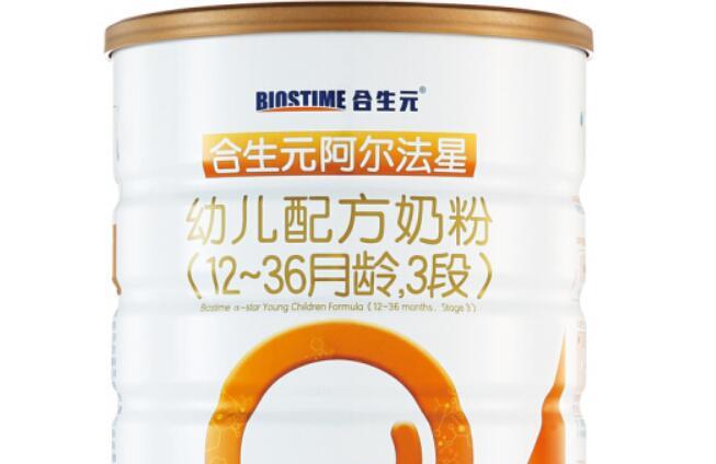 合生元阿尔法星3段奶粉怎么样