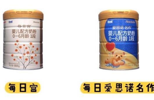 每日宫和爱思诺名作哪个好