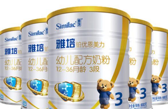 雅培铂优恩美力3段怎么样