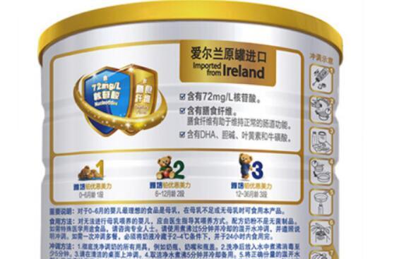 雅培铂优恩美力奶粉怎么样