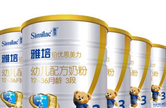 雅培经典恩美力3段奶粉怎么样
