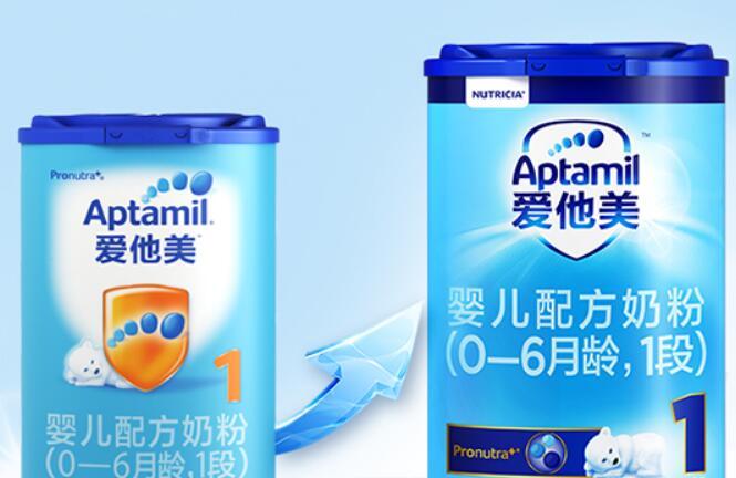 爱他美经典版和白金版有什么区别