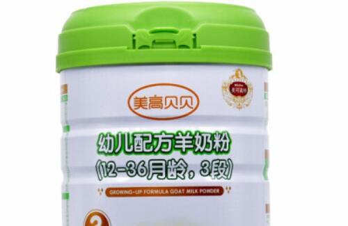 美可高特美高贝贝奶粉怎么样
