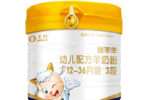 2019年美羚羊奶粉最新价格
