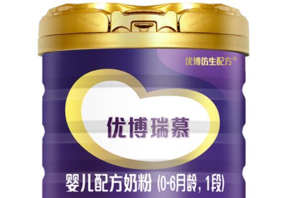 圣元优博瑞慕一段奶粉价格