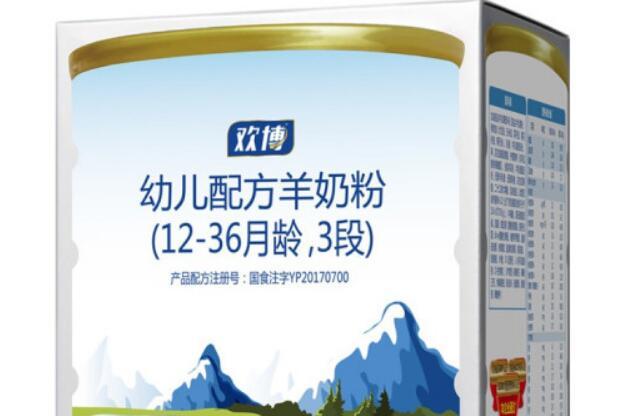 欢恩宝欢博羊奶粉价格