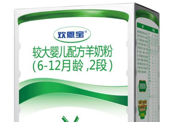 2019年欢恩宝奶粉价格