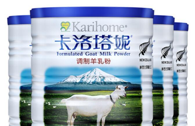 卡洛塔妮成人羊奶粉怎么样