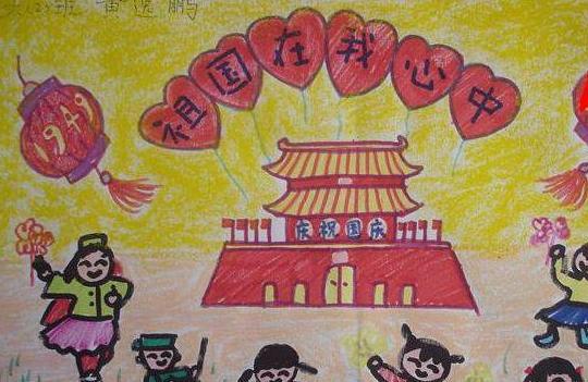 庆祝建国70周年演讲稿1000字 建国70周年演讲稿内容