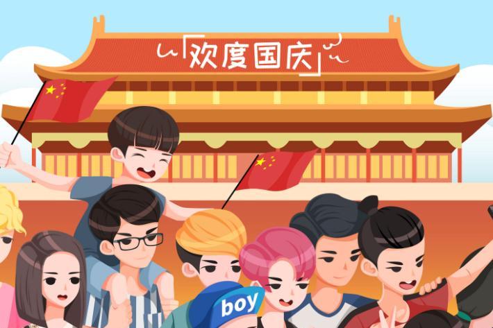 新中国成立70周年英语作文加翻译 庆祝中国成立70周年的英语作文