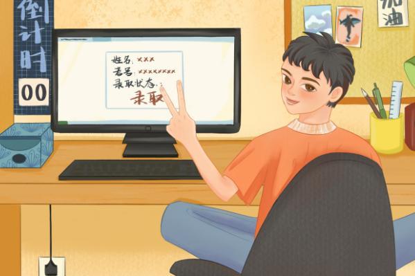 2019高考志愿填报流程图解 2019高考志愿填报怎么填流程