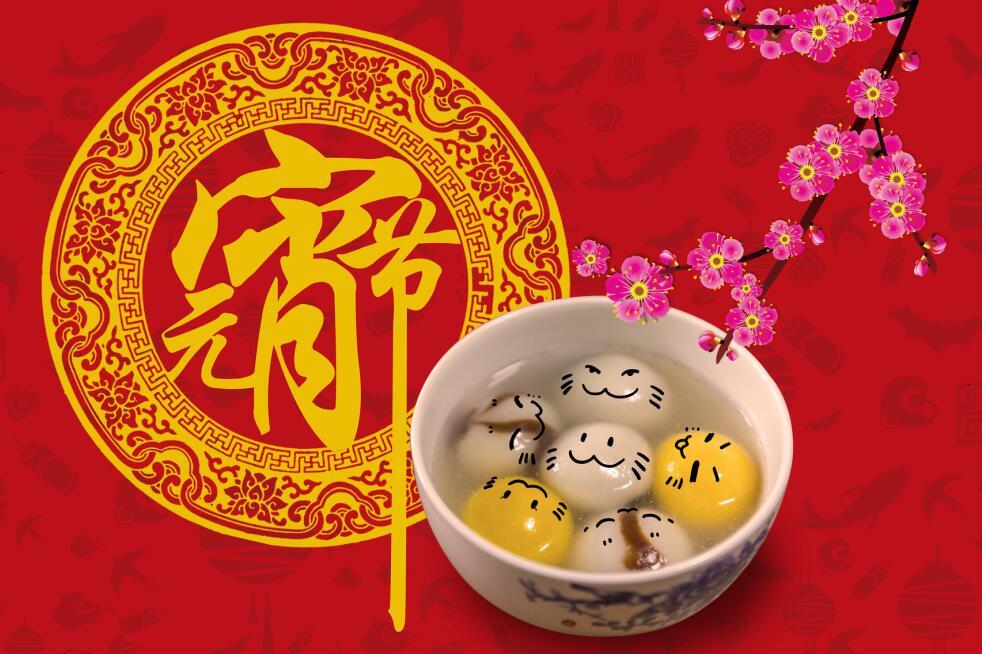 2020年元宵节出生的鼠宝宝好不好