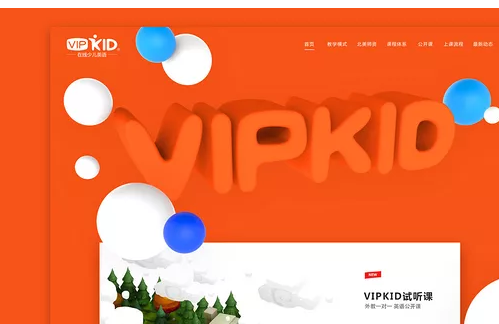 关于vipkid和哒哒英语哪个好，可以看一看