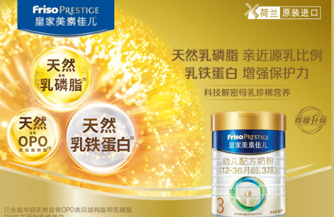 进口奶粉哪个牌子好 奶源品质要看好