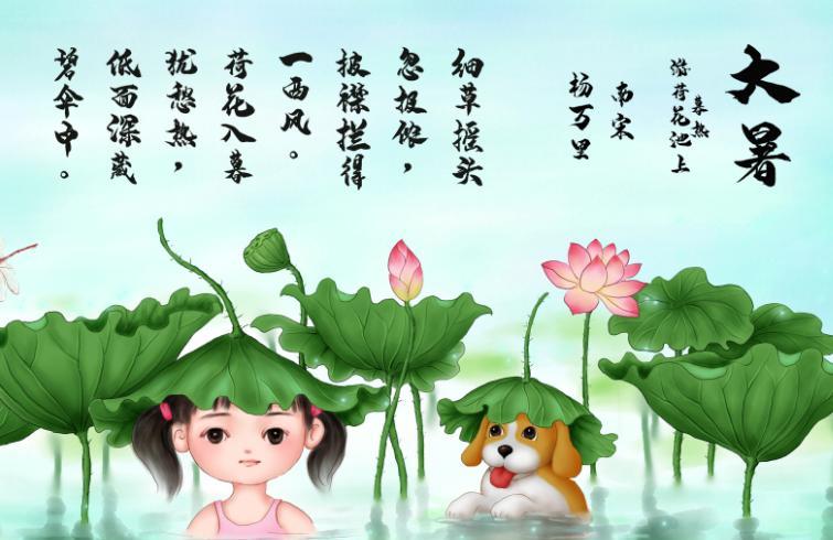 关于大暑的谚语大全 关于大暑节气的谚语有哪些