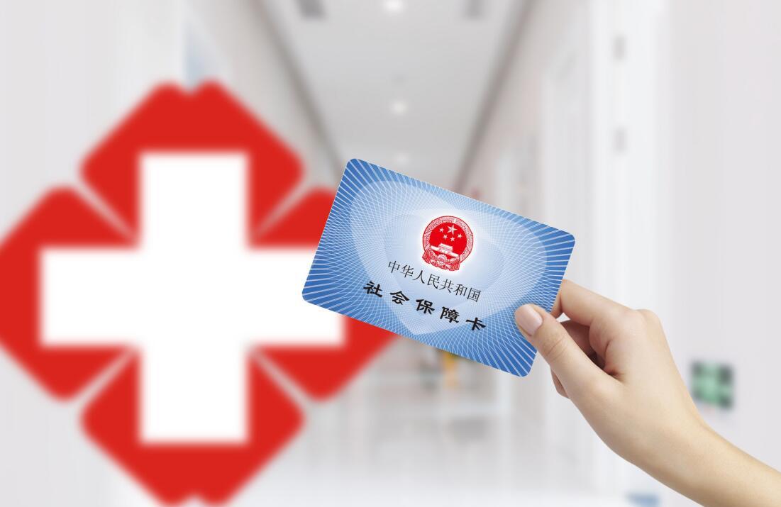 2019年重庆新生儿医保政策