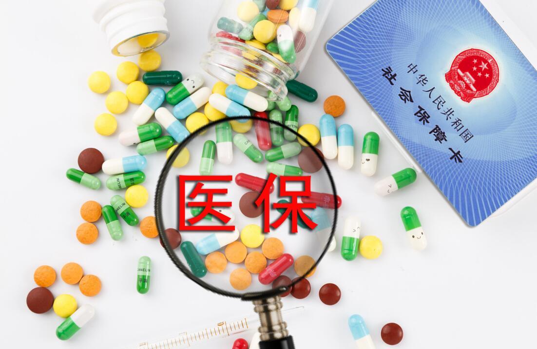 2019年深圳新生儿医保流程