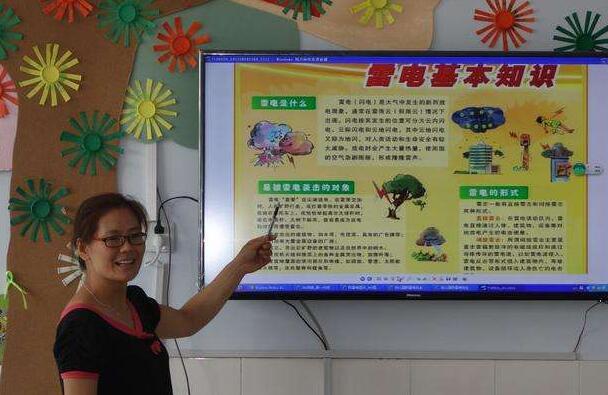 小班科学电闪雷鸣教案