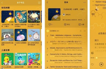 都说爱音乐的孩子学不坏，但你给宝宝选对音乐了吗？