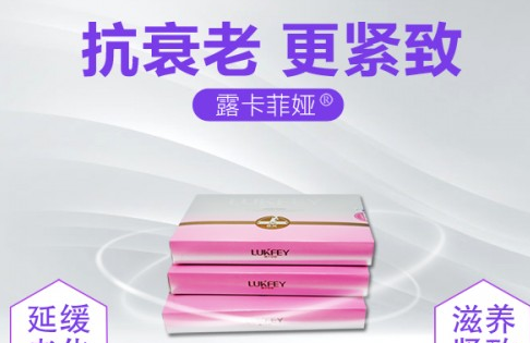 《大调查》女性缩阴产品真的有效吗？