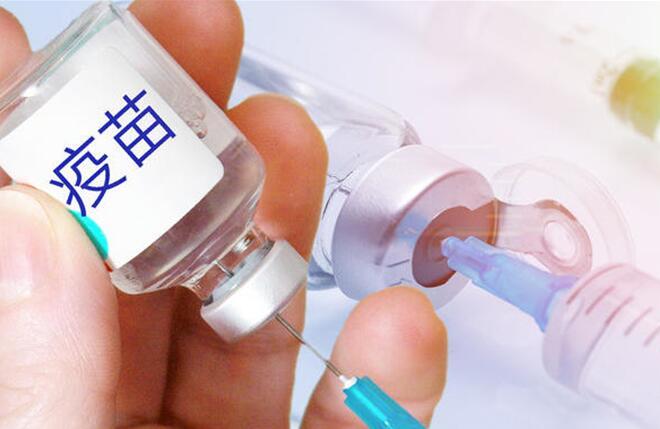 婴儿流脑疫苗注意事项
