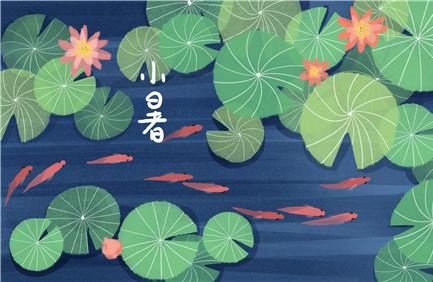 2019年小暑进入伏天了吗