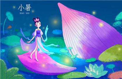 2019年小暑会下雨吗